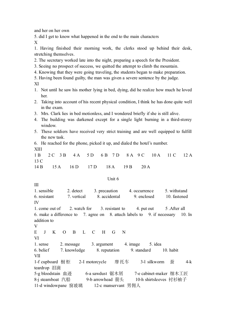 大学英语读写3课后答案第7页