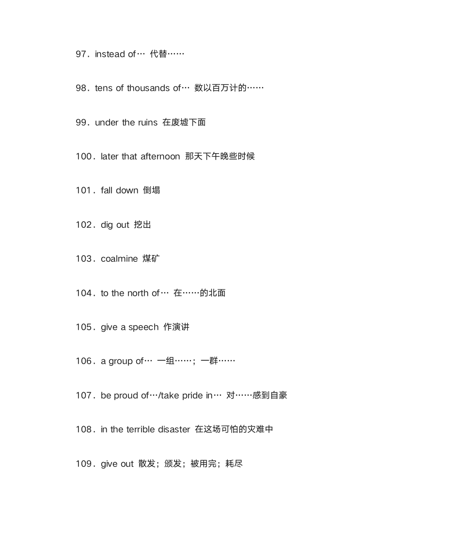 高一英语必修一知识点总结第9页