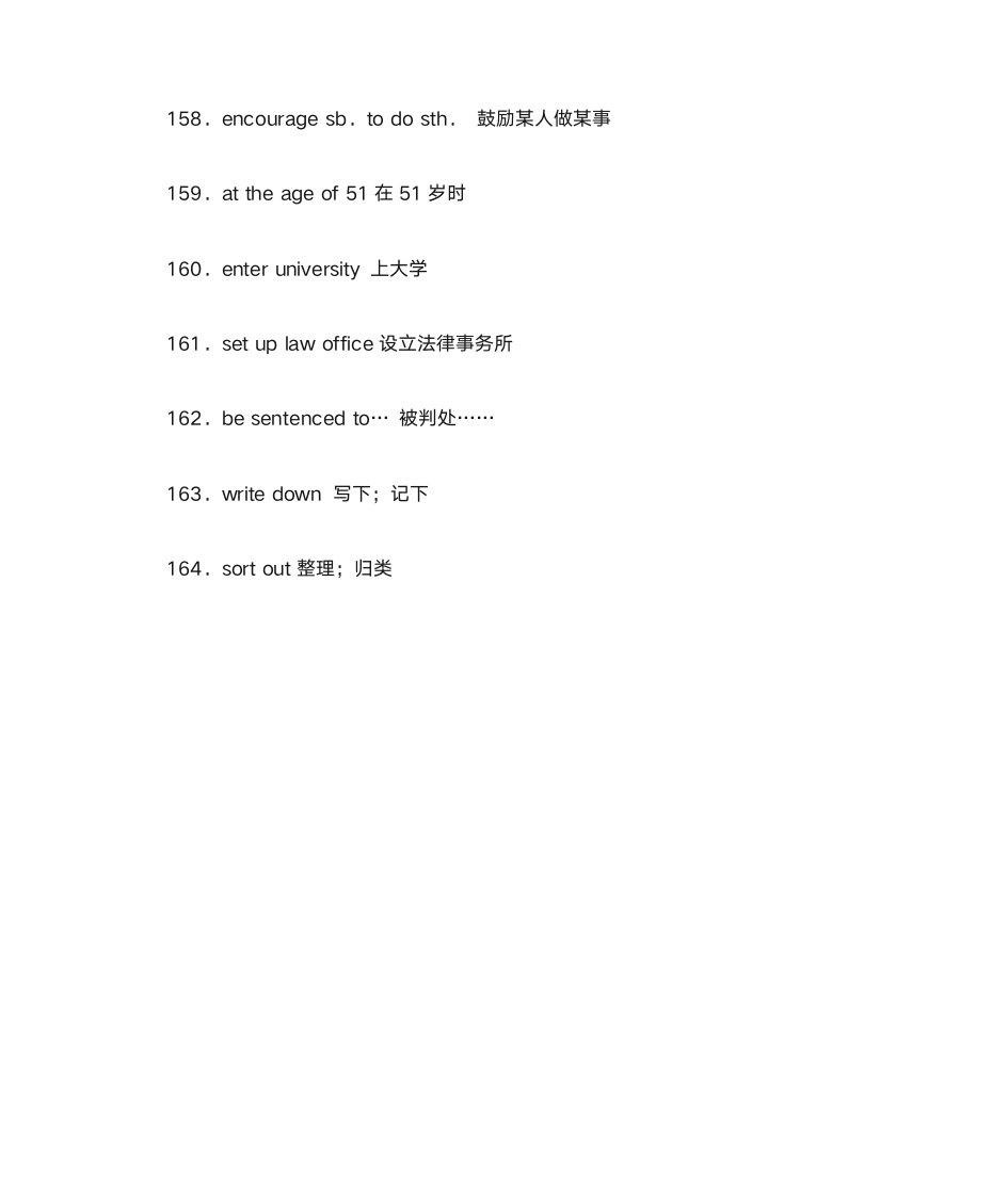 高一英语必修一知识点总结第14页