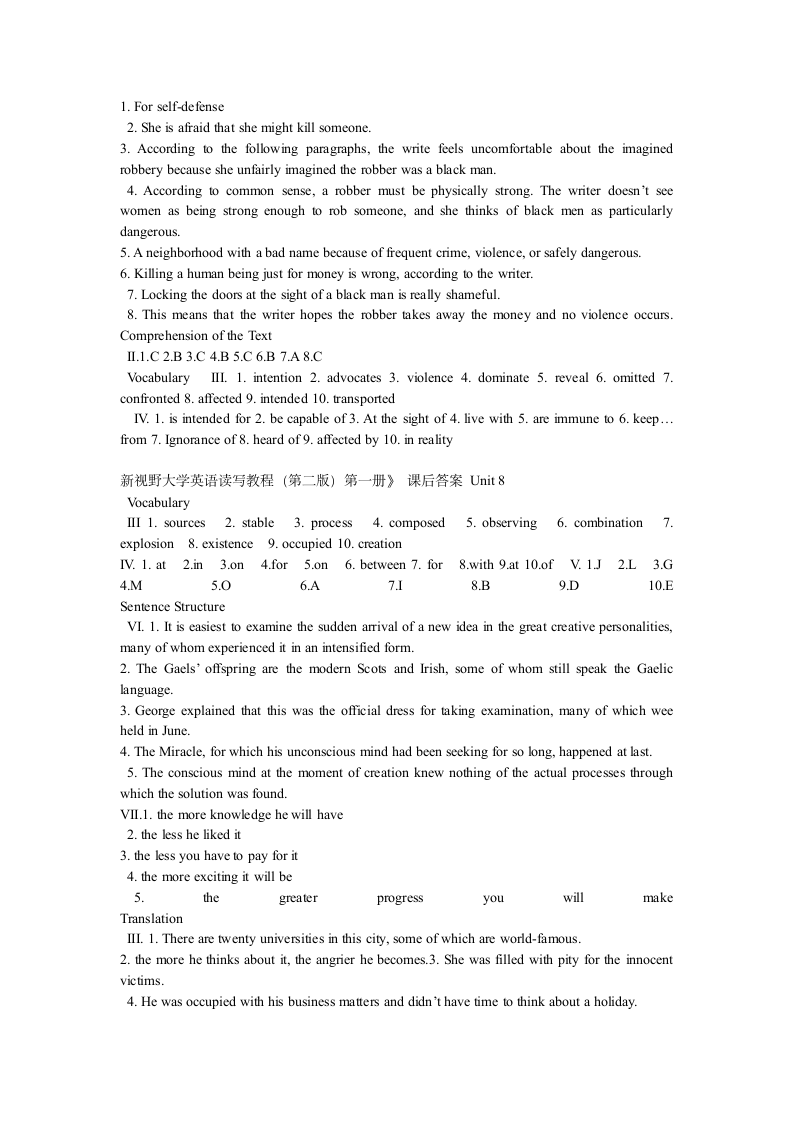 新视野大学英语1第二版课后答案第10页