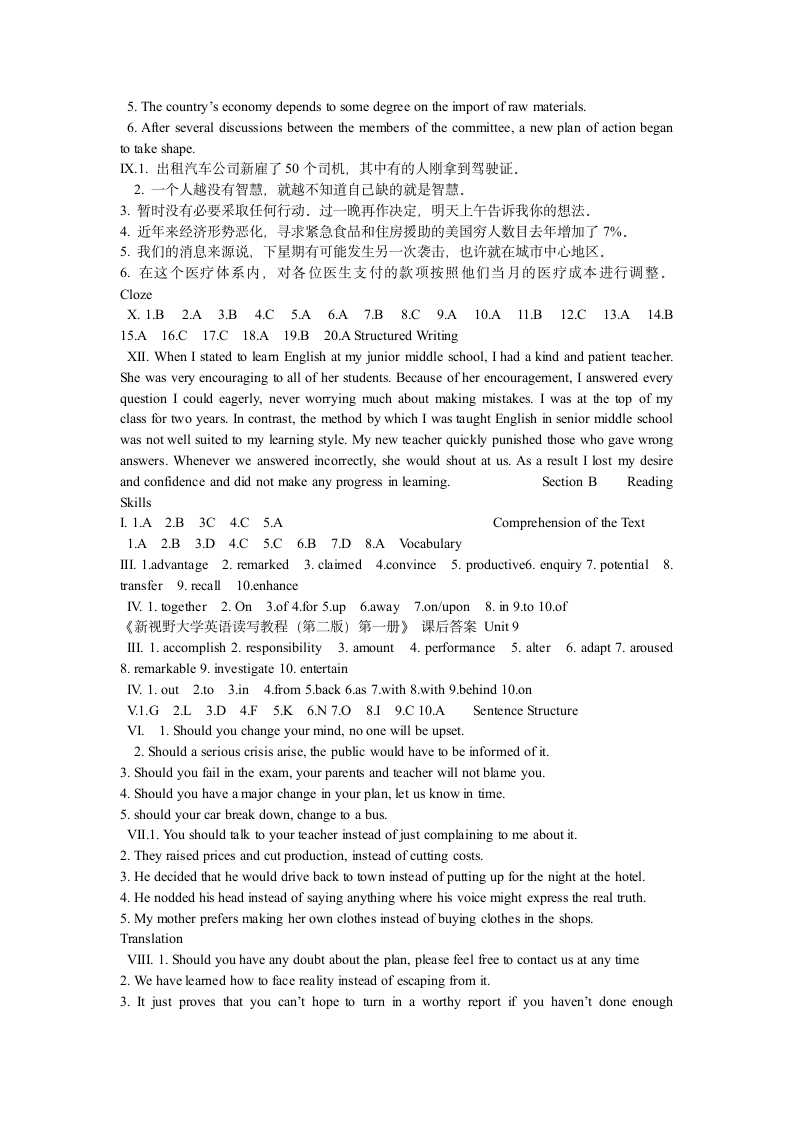 新视野大学英语1第二版课后答案第11页