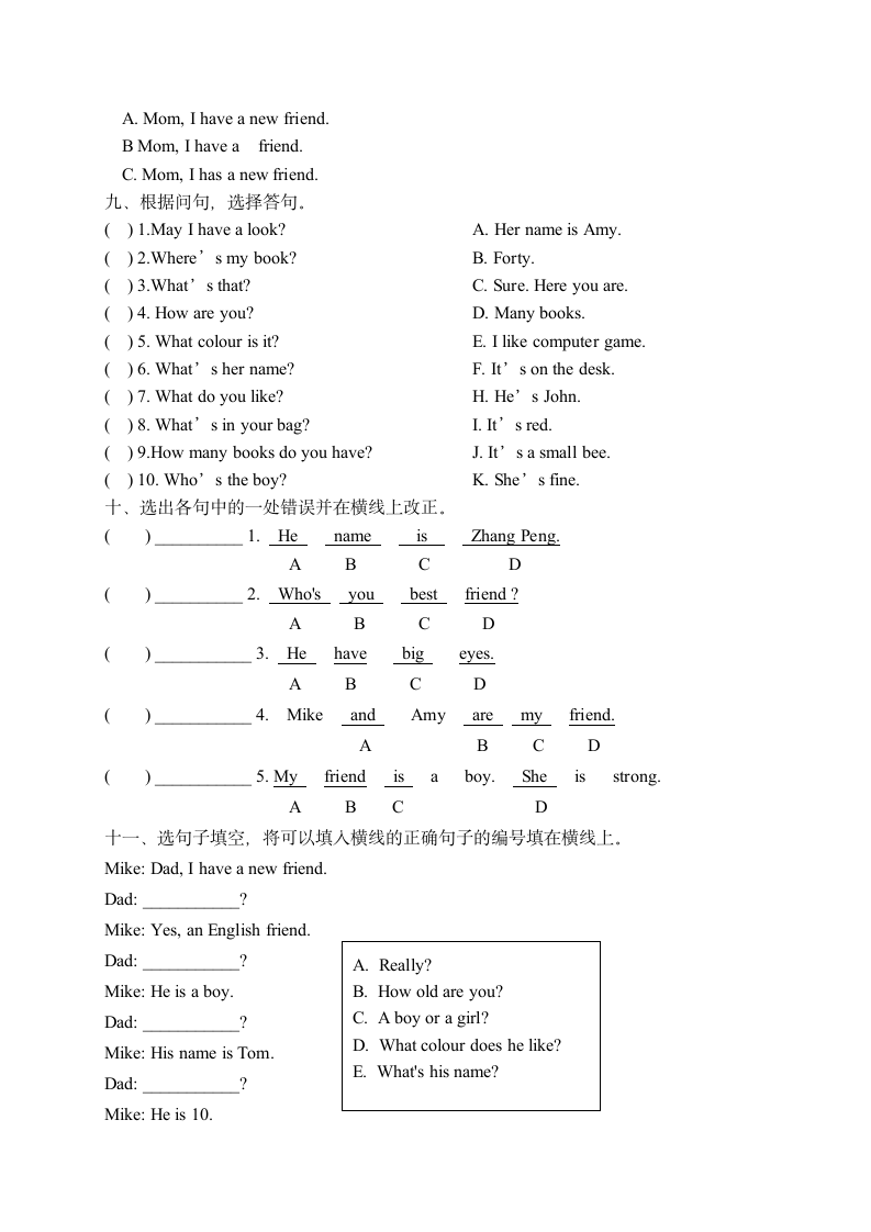 四年级上册英语第三单元测试卷.doc第3页