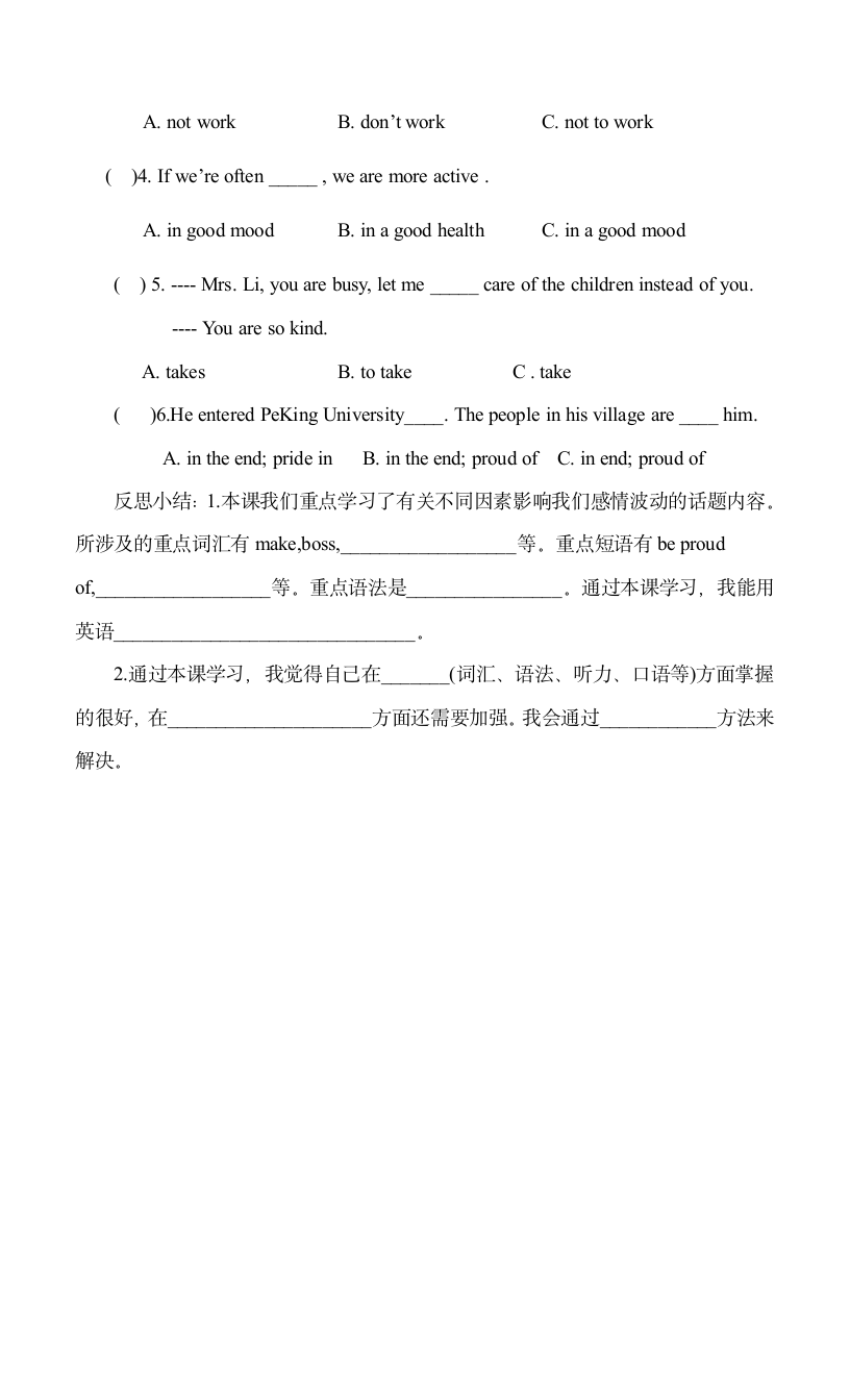 Unit5_Topic3_SectionB精品学案.doc.doc第3页