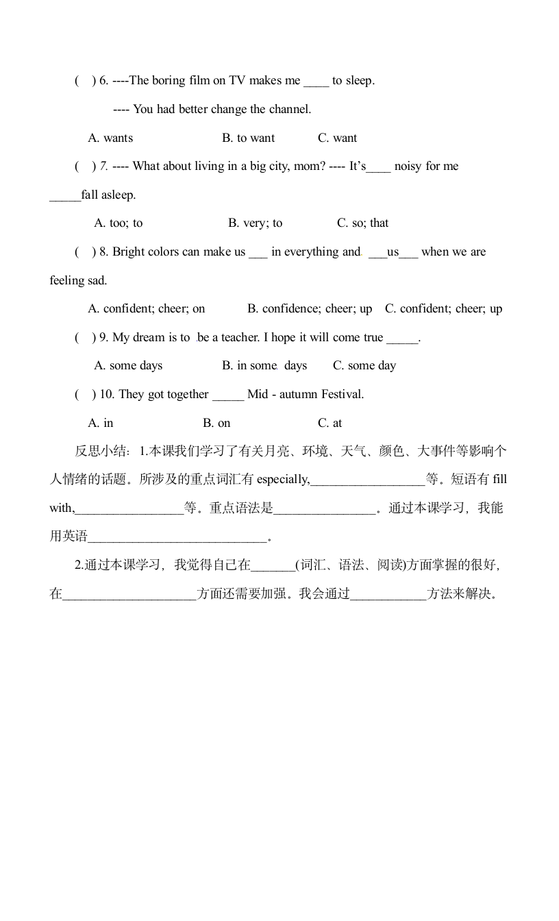 Unit5_Topic3_SectionC精品学案.doc.doc第3页