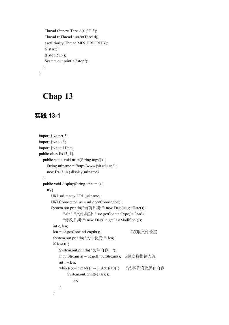 Java学生成绩查询系统第15页