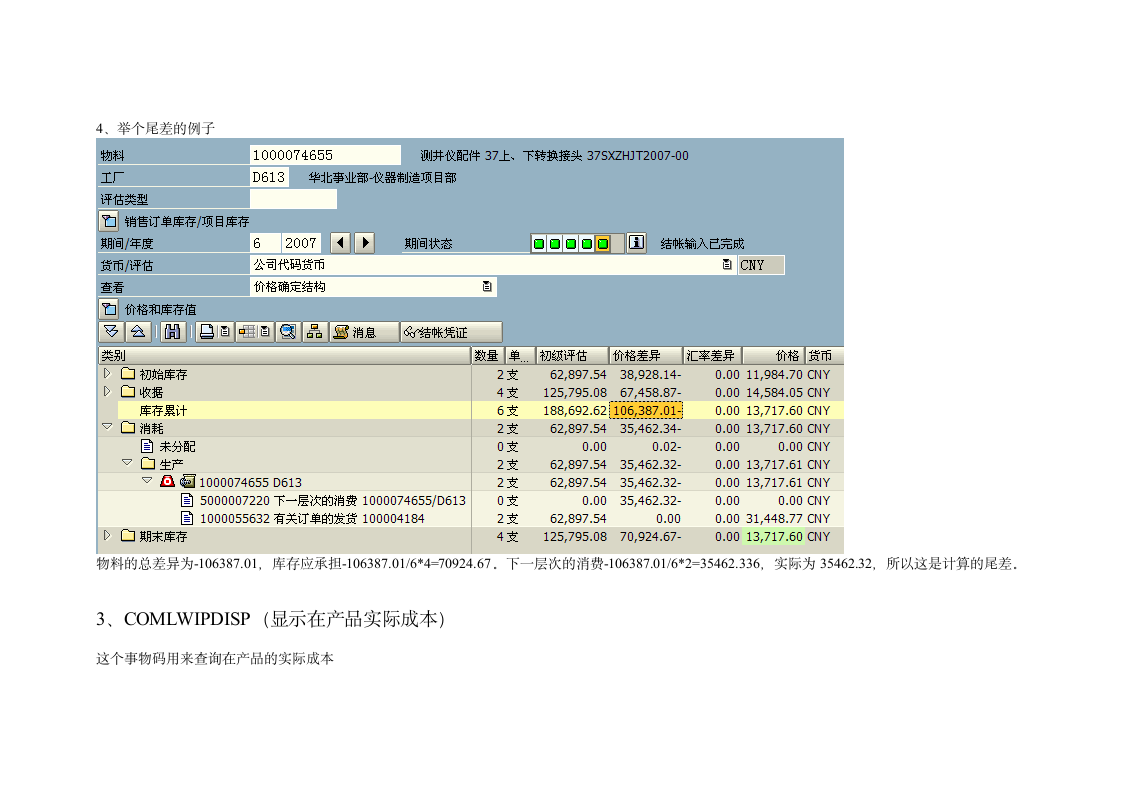 co查询第15页