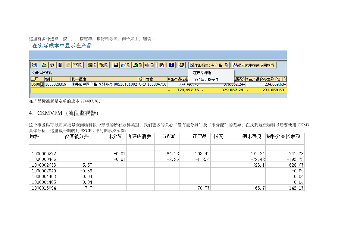 co查询第17页