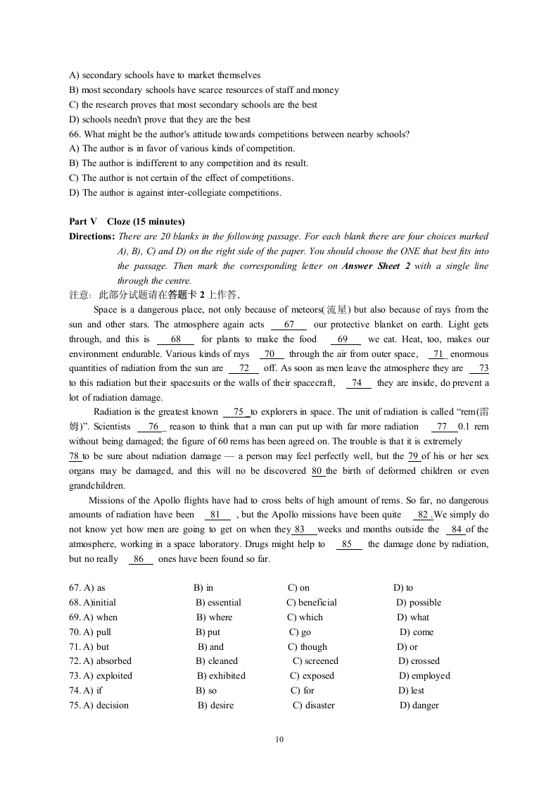 大学英语4级考试预测试题2第10页