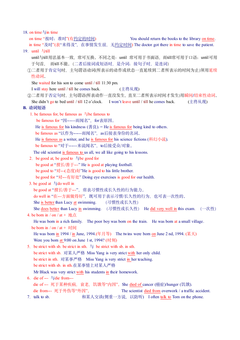 2023年中考英语语法笔记：介词与连词.doc第5页