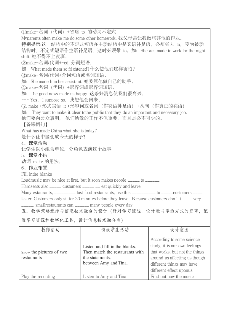 Unit 11 Sad movies make me cry. Section A 1a-1c教案：.doc第3页