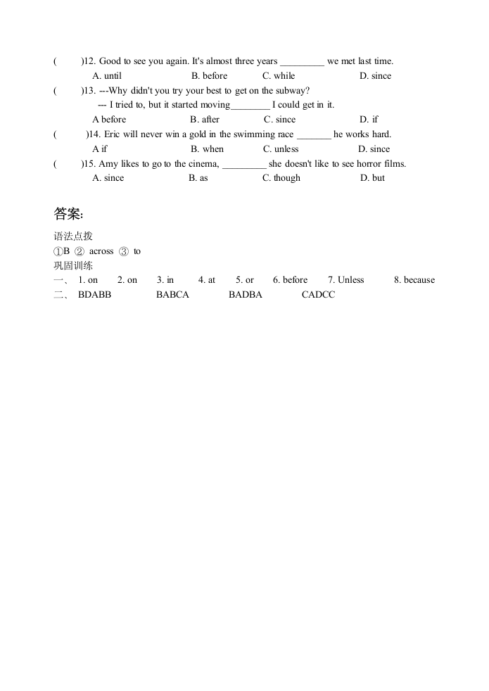 中考英语语法知识复习学案(介词与连词).doc第13页