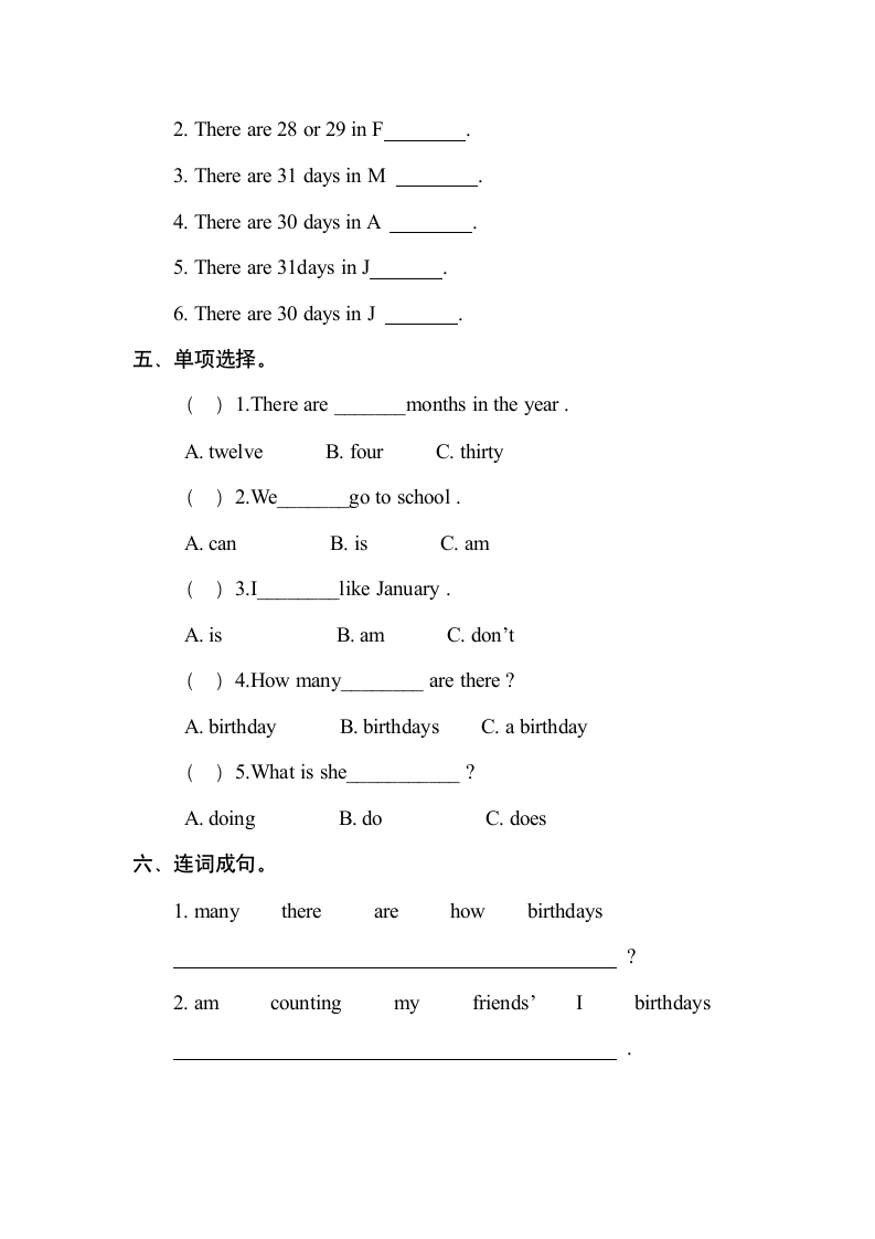 四年级英语上Module_10测试题.doc第2页