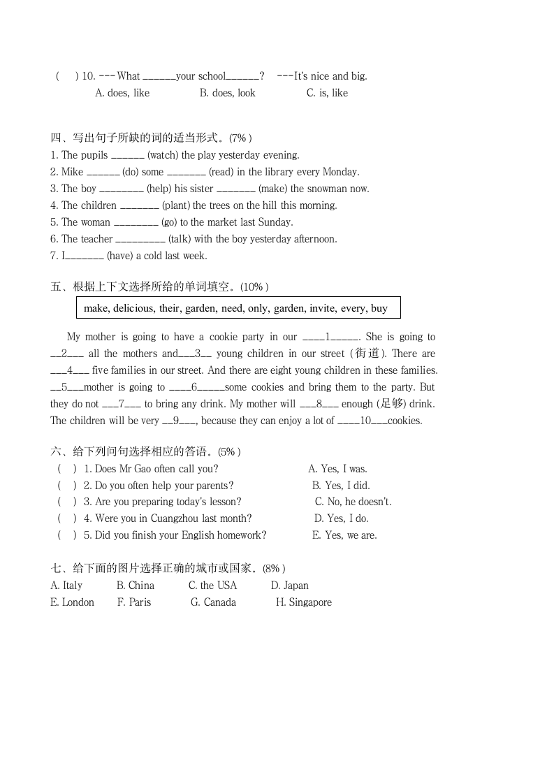 六年级英语上册期末测试卷及答案.docx第2页