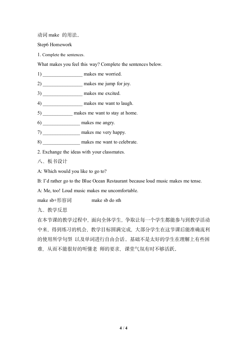 Unit6_SectionA（1a-2c）优质课教案.doc第4页