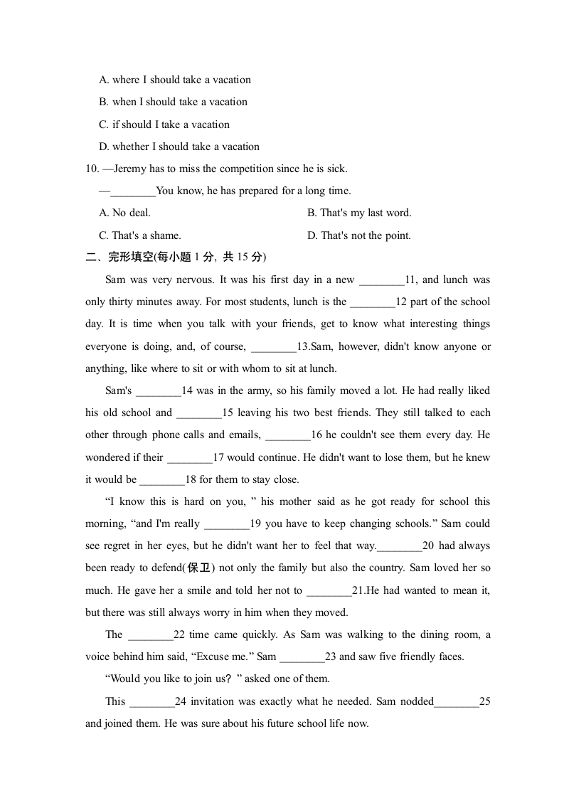 Module 6 Problems测试卷（含答案）.doc第2页