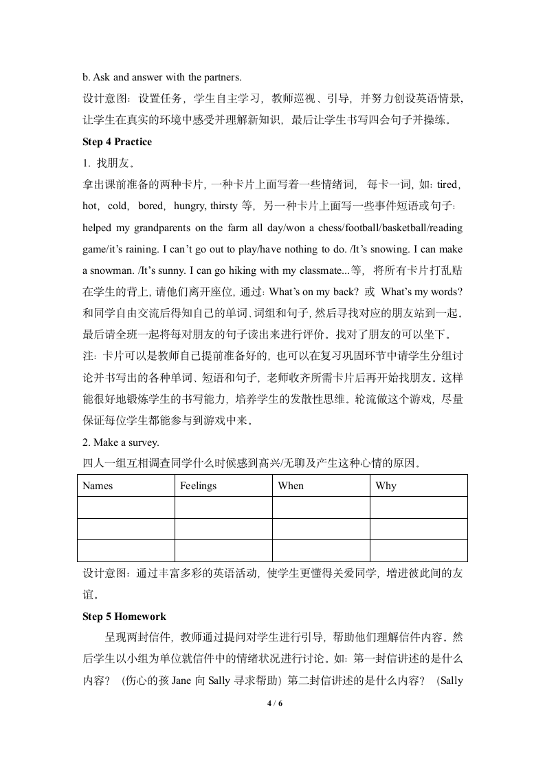 Module9__第3课时教案.doc第4页