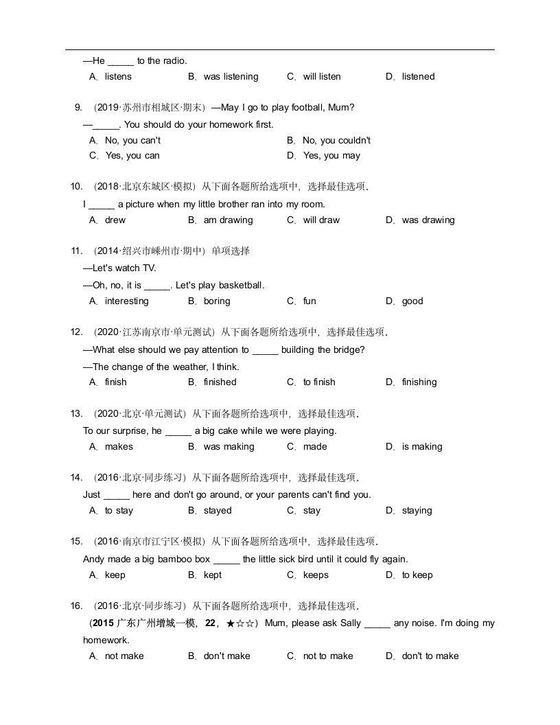 八年级上册英语试卷（含解析）.doc第2页