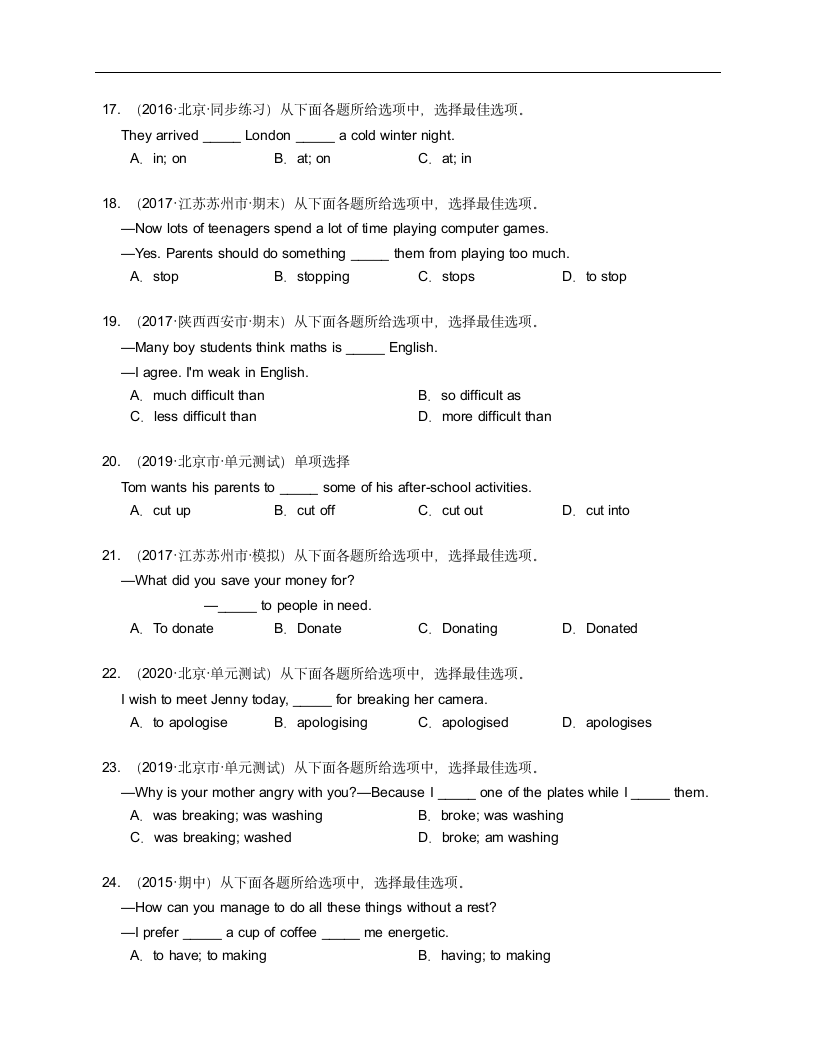 八年级上册英语试卷（含解析）.doc第3页