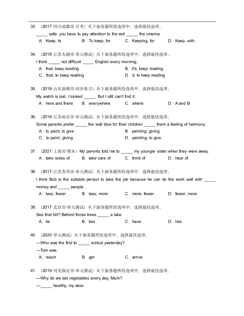 八年级上册英语试卷（含解析）.doc第5页