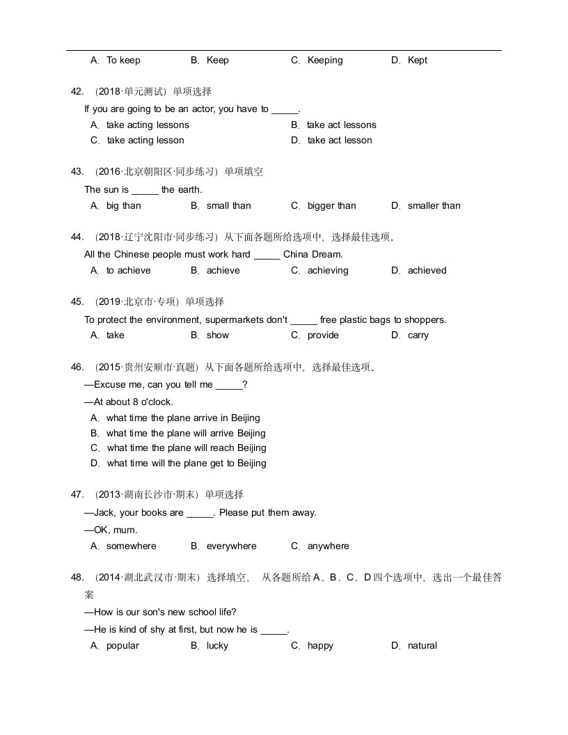 八年级上册英语试卷（含解析）.doc第6页