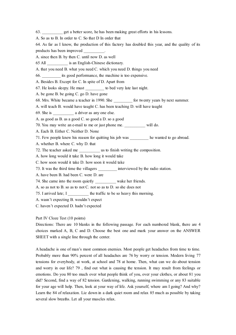 广东省学位英语统考真题1 (4)第8页