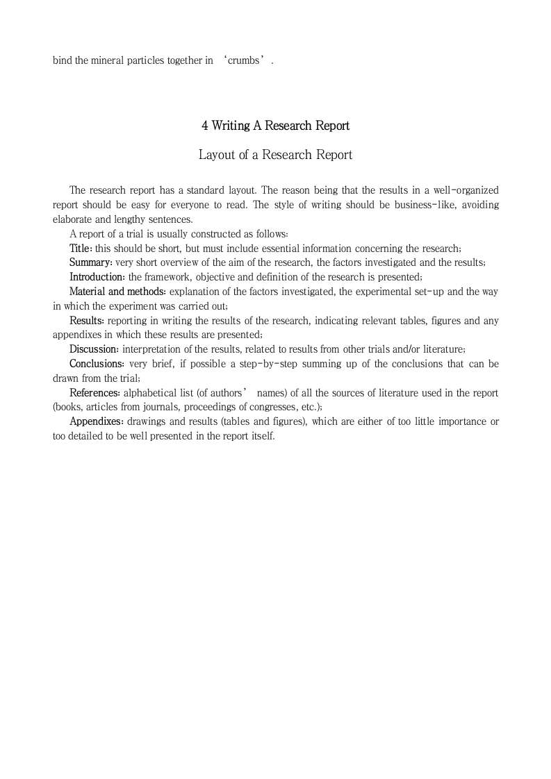 农学园艺植保专业外语-山西农业大学第4页