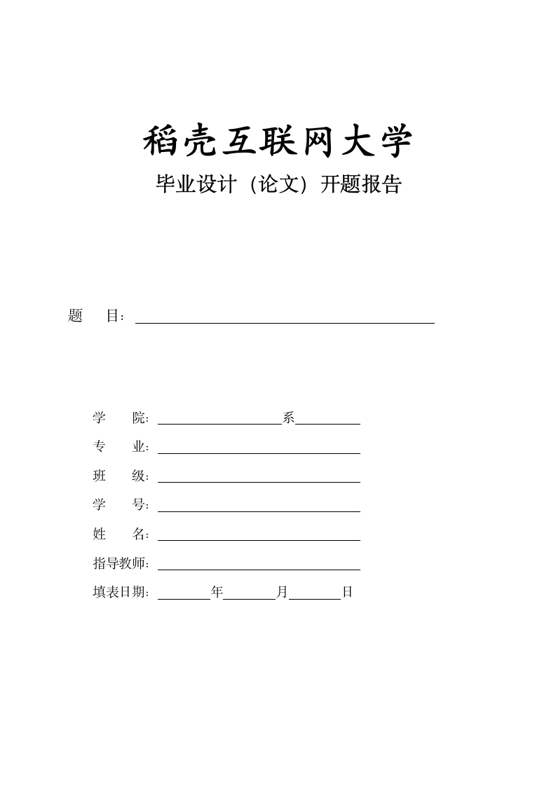 关于中小企业财务管理的若干问题研究论文.doc第1页