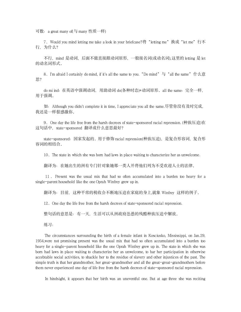 全国英语等级考试作文句型第6页