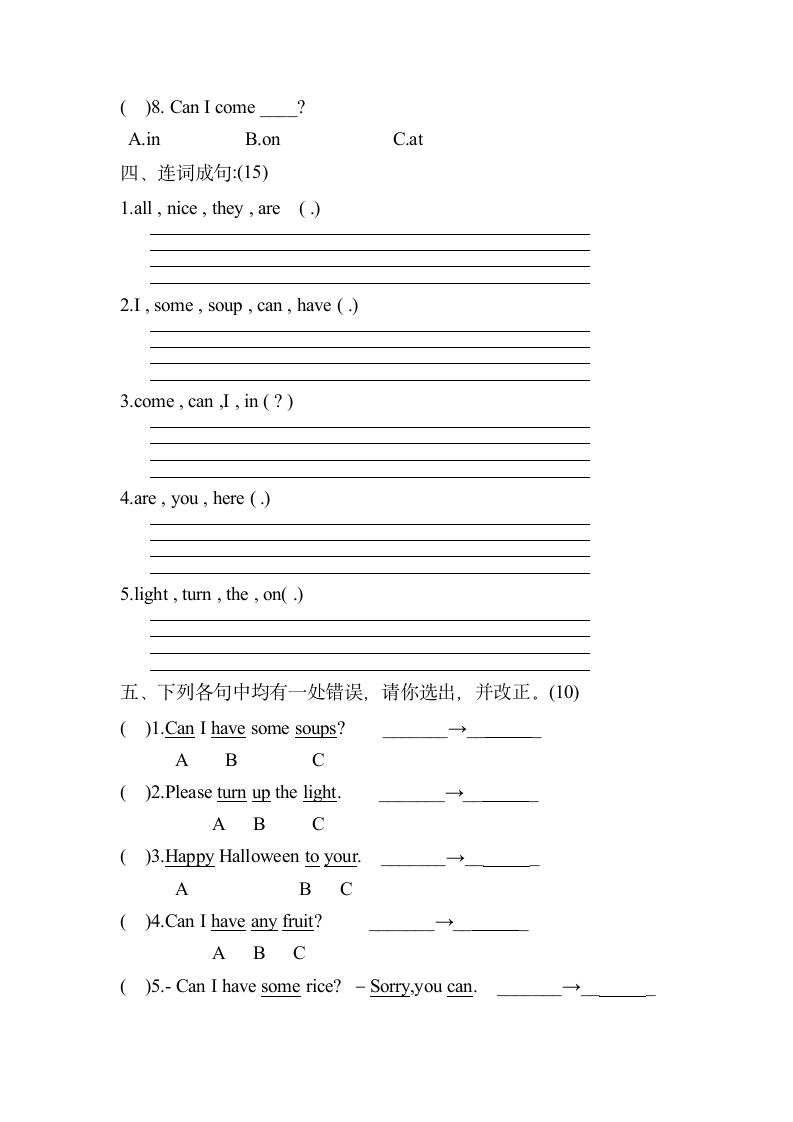 外研版（三年级起点）四年级上册 Module 9 测试卷（含答案，无听力试题）.doc第2页