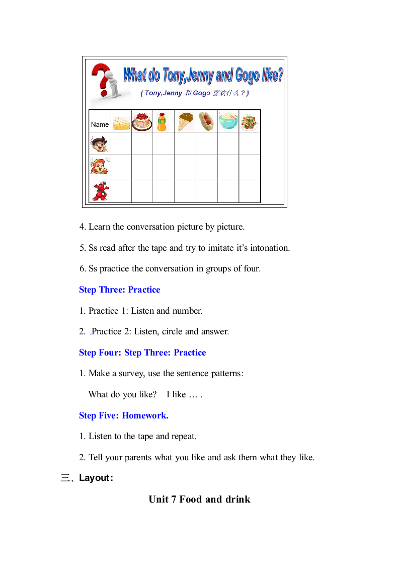 开心学英语三年级上册Unit_7_Food_and_drinkPeriod Two.doc第2页