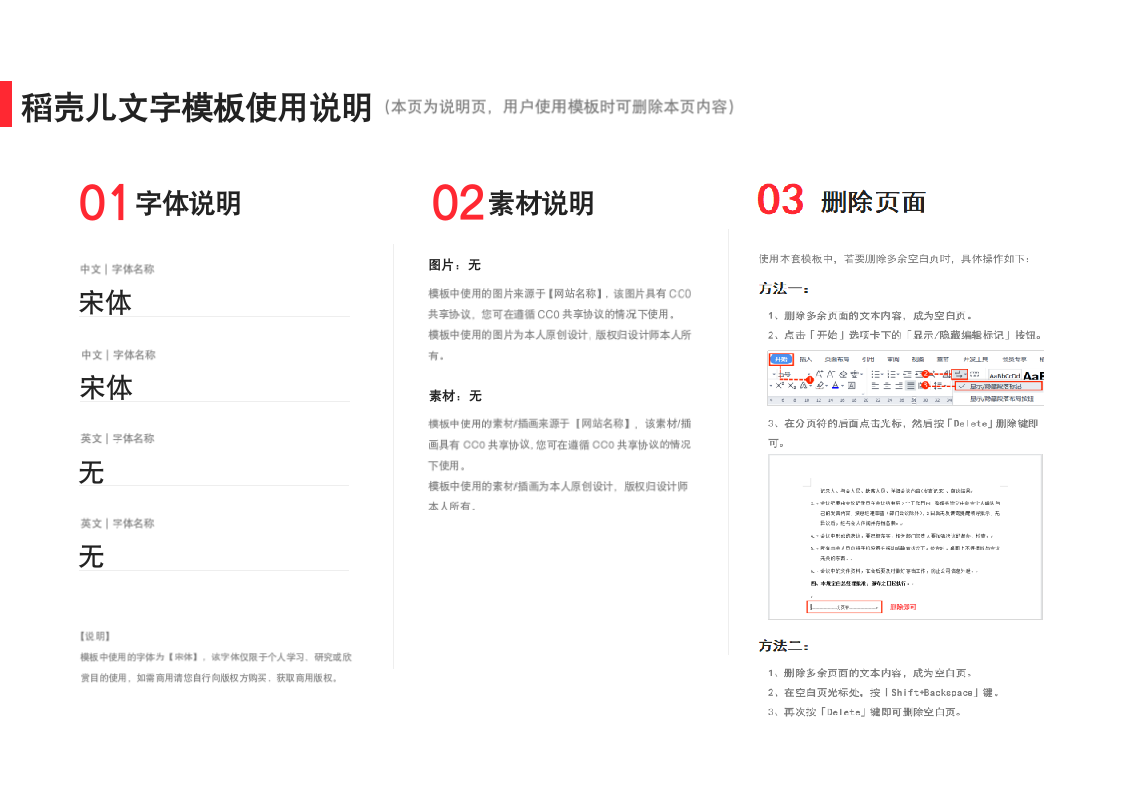 快递网点客户实名制登记本.docx第2页