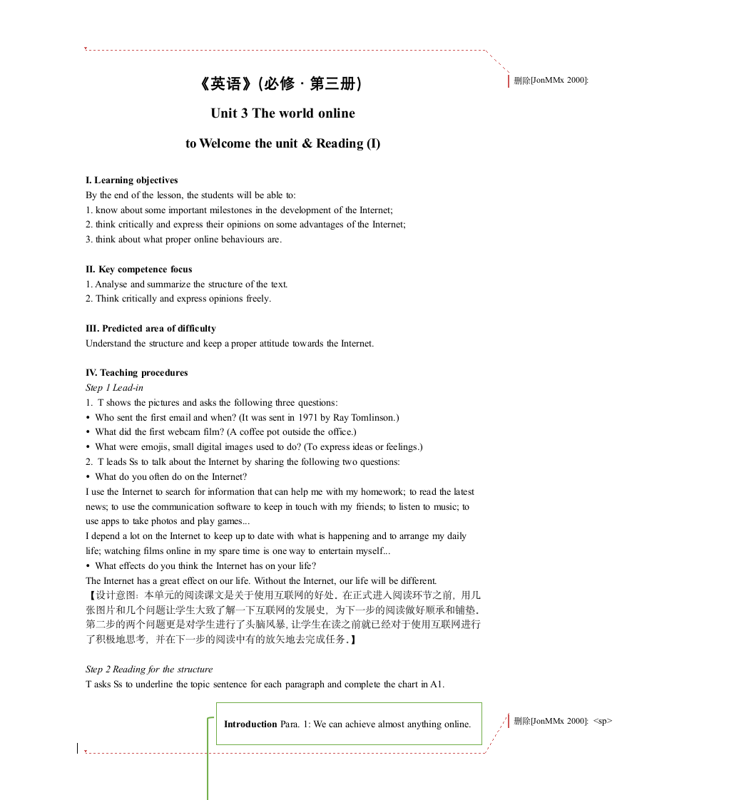 牛津译林版（2020）必修第三册 Unit 3 The world online to Welcome the unit & Reading (I)  教案.doc第1页