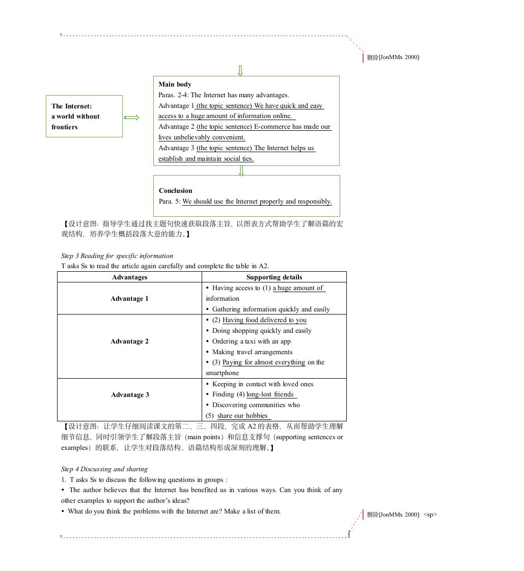 牛津译林版（2020）必修第三册 Unit 3 The world online to Welcome the unit & Reading (I)  教案.doc第2页