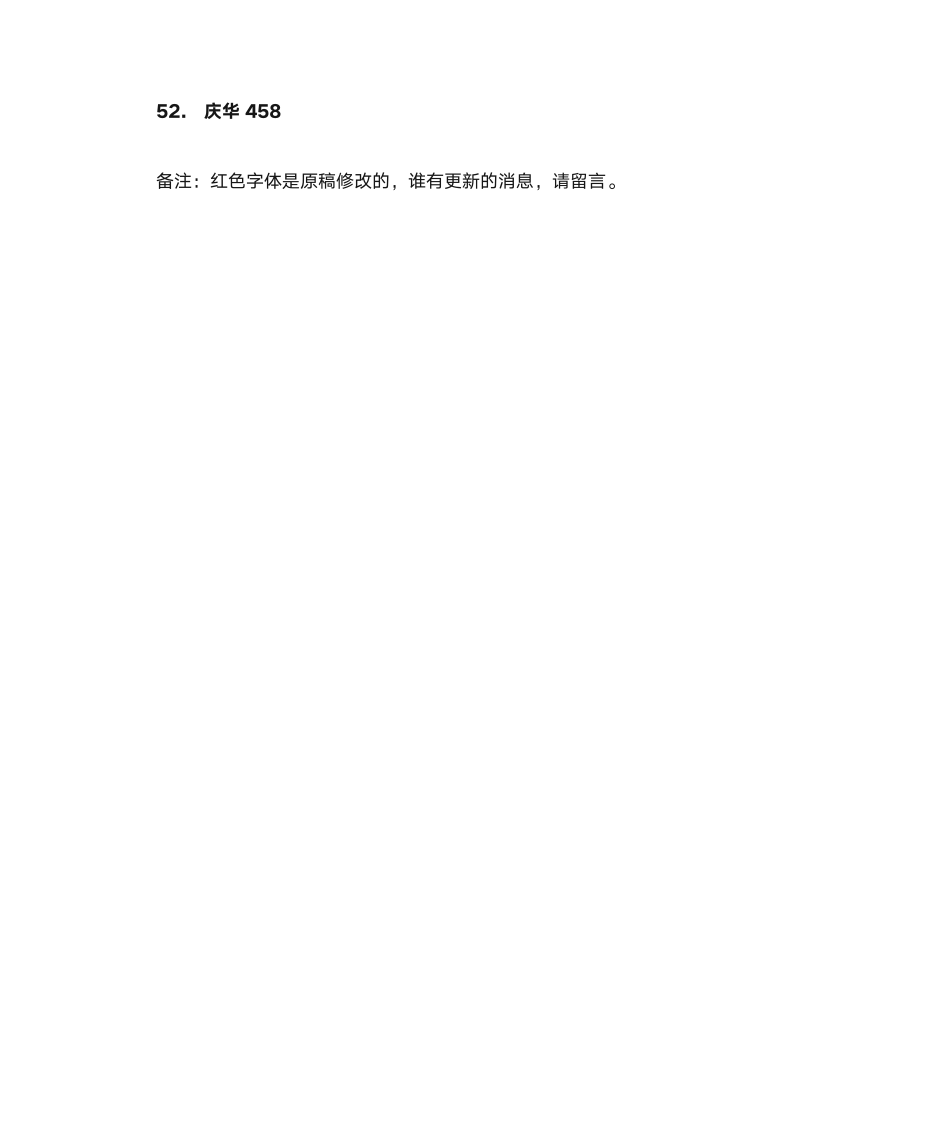 2011年西安部分高中中考录取分数线第5页