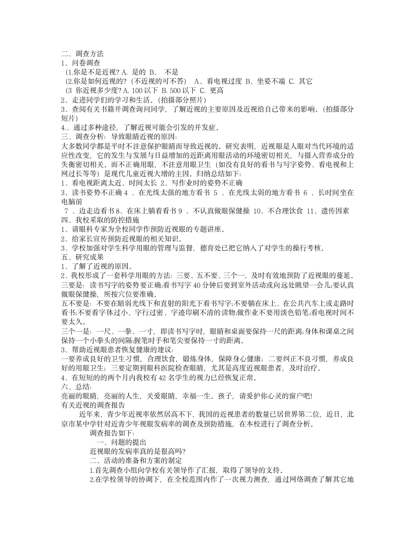 搜狗网址导航--网址大全,实用网址,尽在123_sogou_com第1页