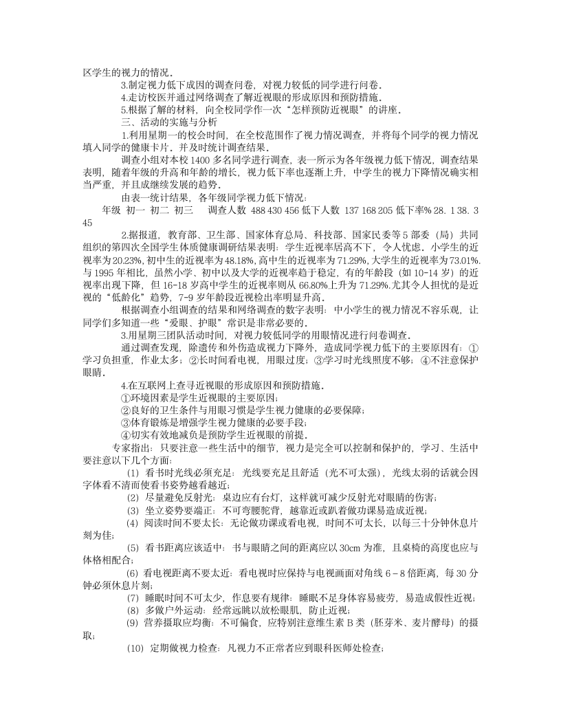 搜狗网址导航--网址大全,实用网址,尽在123_sogou_com第2页