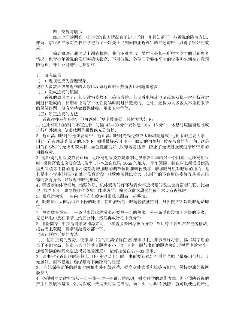 搜狗网址导航--网址大全,实用网址,尽在123_sogou_com第3页