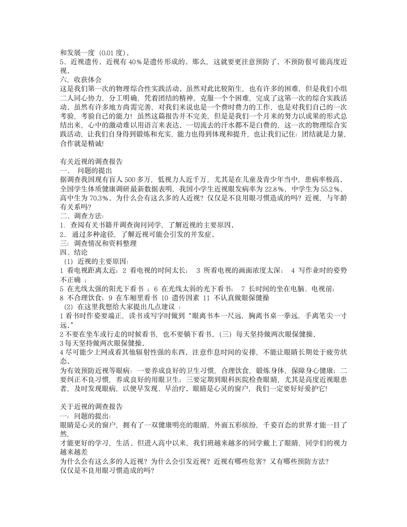 搜狗网址导航--网址大全,实用网址,尽在123_sogou_com第4页