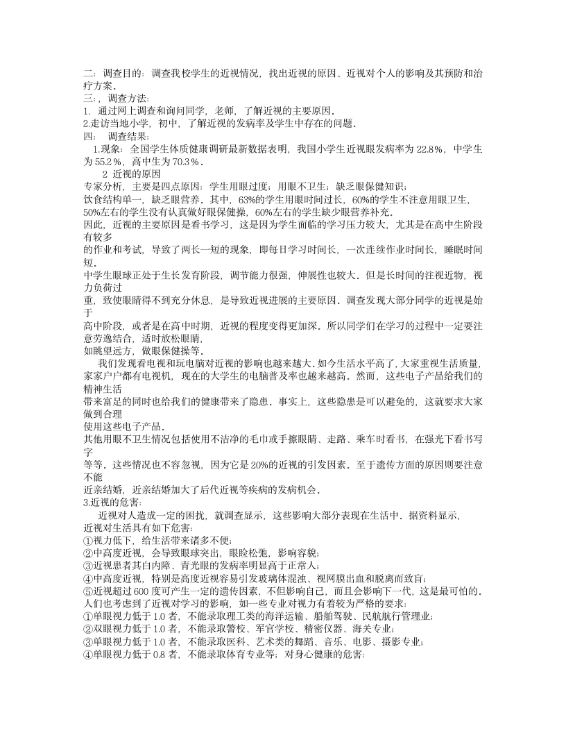 搜狗网址导航--网址大全,实用网址,尽在123_sogou_com第5页