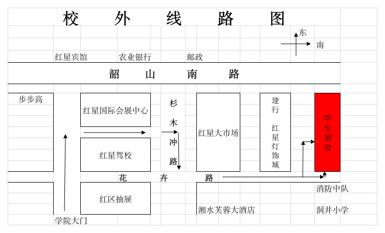 湖南外国语学院、教室平面图第1页