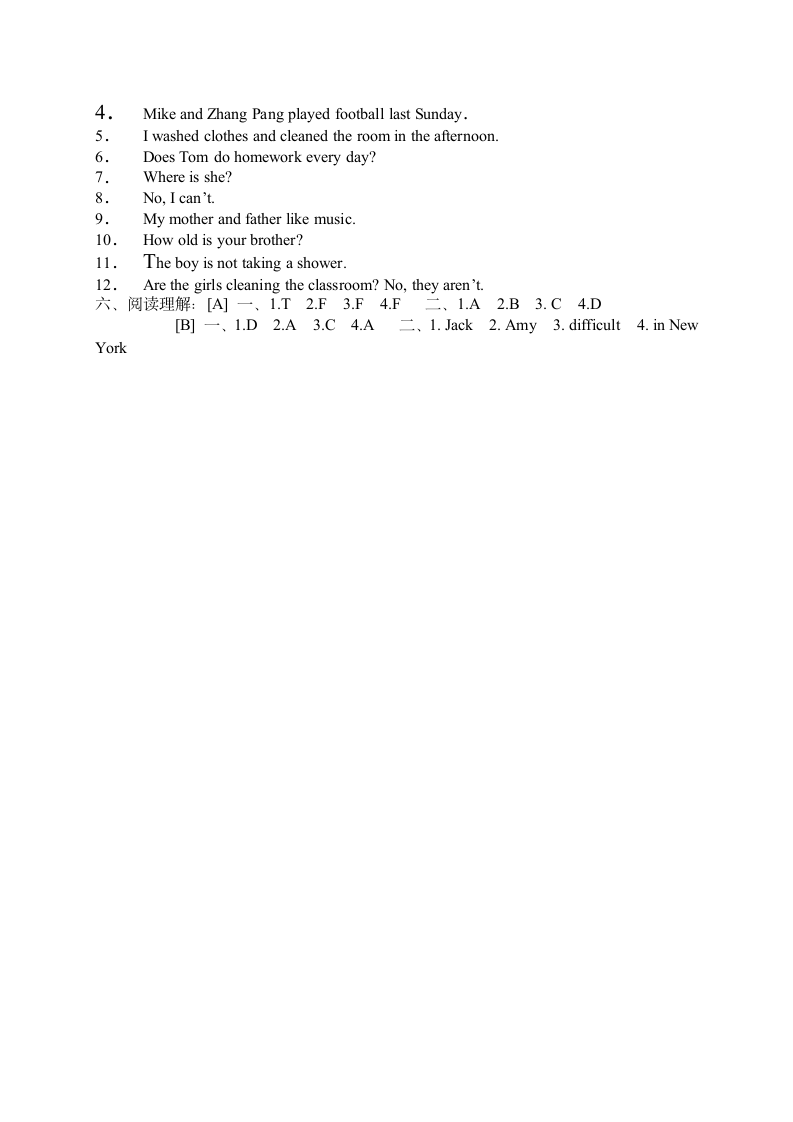 厦门市小学六年级英语下册试卷.docx第7页