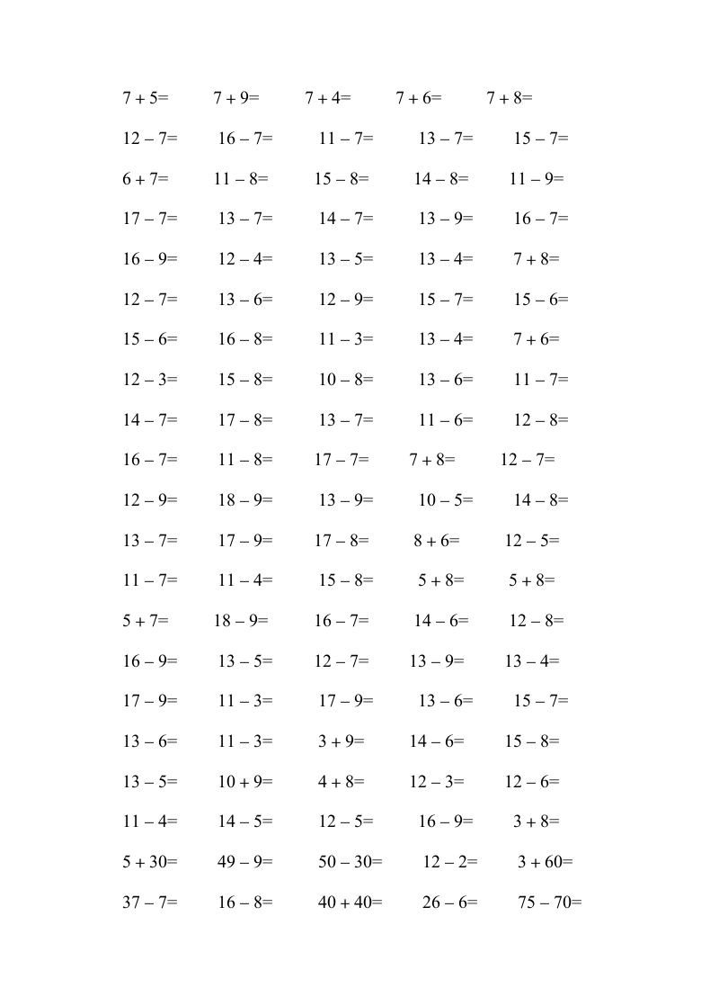 一年级数学加减法教案及练习题.doc第6页