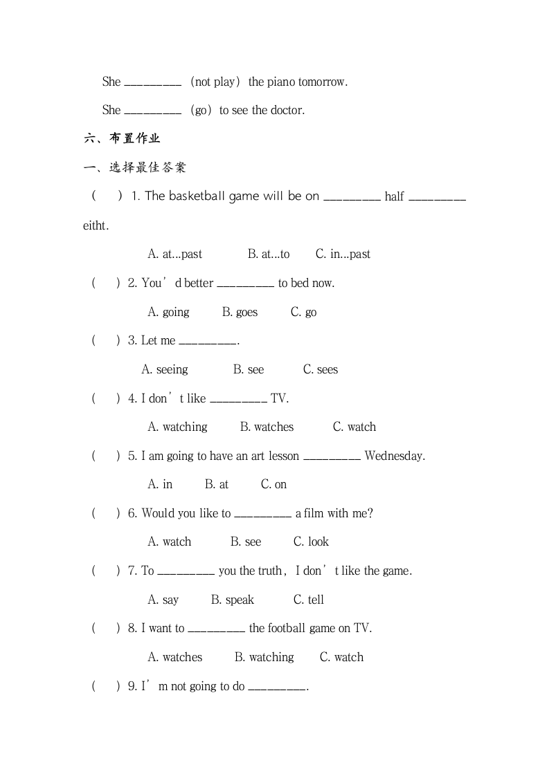 广州版小学英语六年级上册Unit2教案.doc第4页