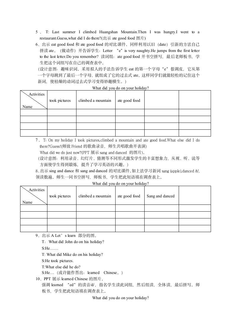 pep 六年级英语下Unit4Myholiday教学设计.doc第4页