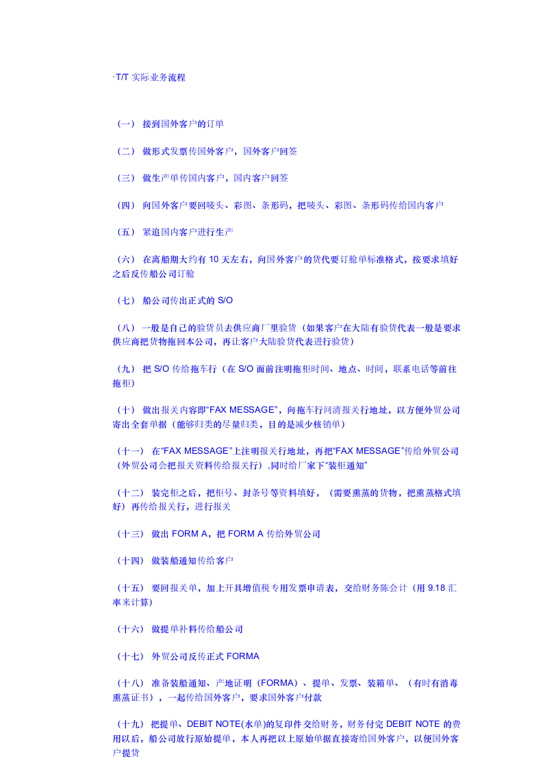 各种资料查询网站第4页