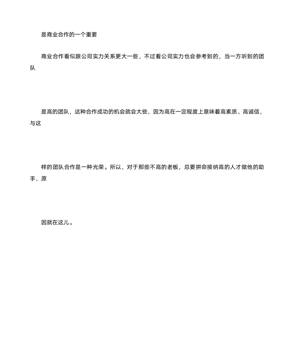 函授本科报名时间是什么时候第11页