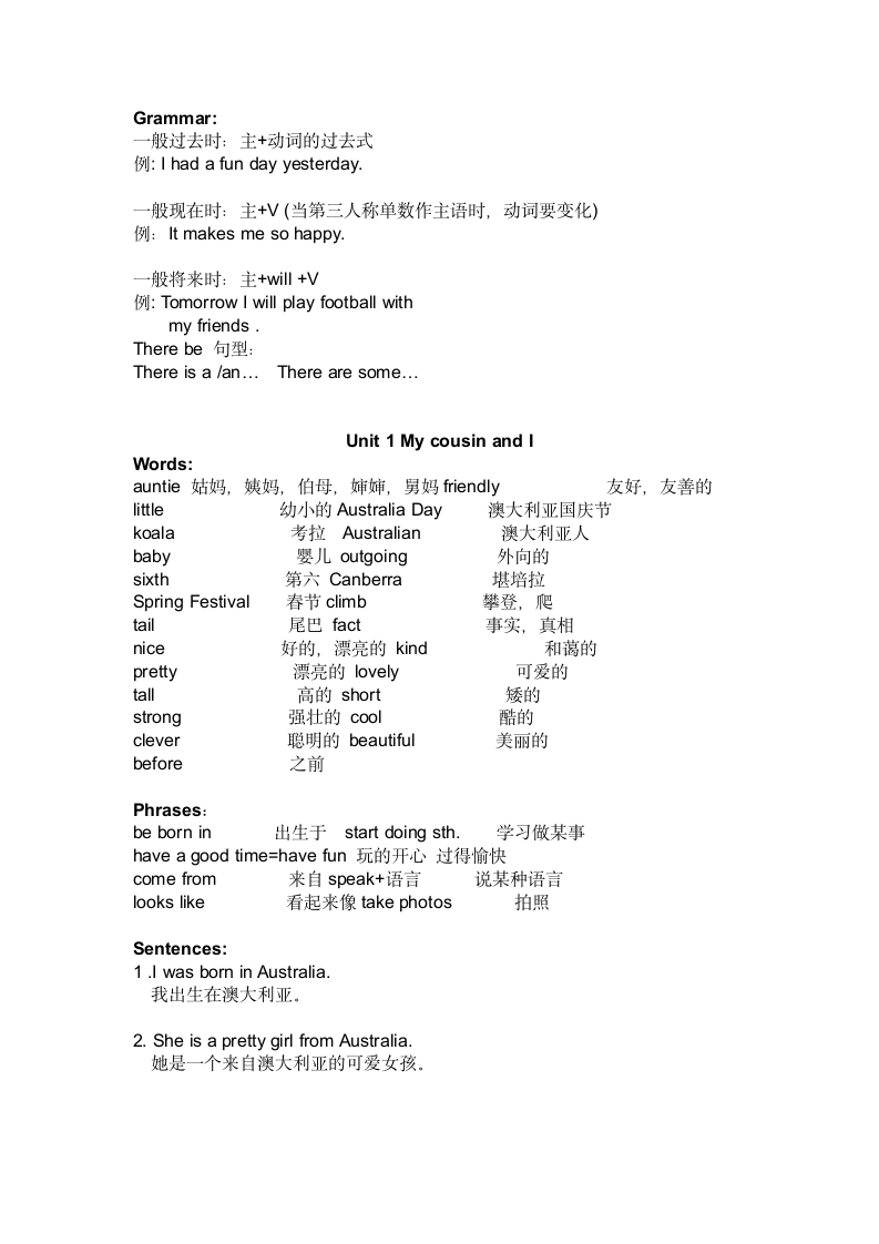 JOININ英语六年级下册课本知识点.docx第2页