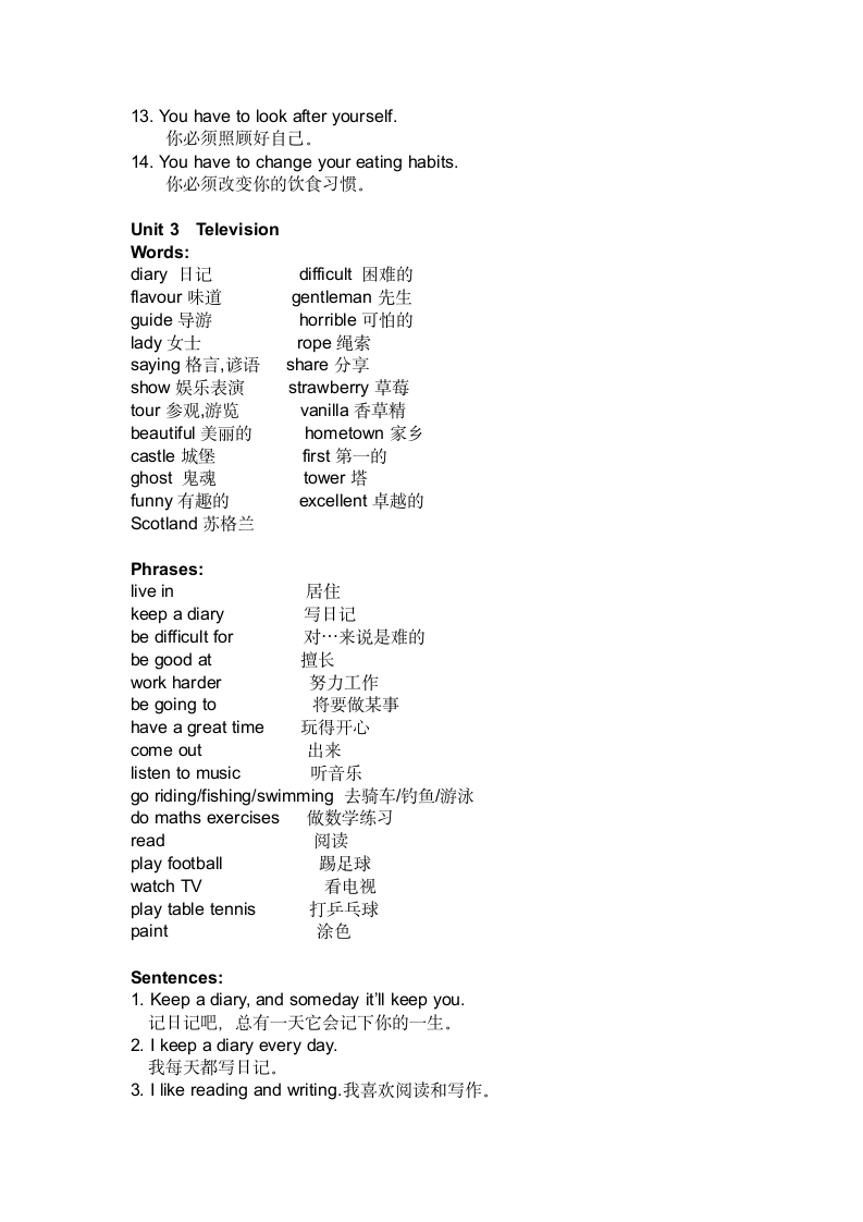 JOININ英语六年级下册课本知识点.docx第6页