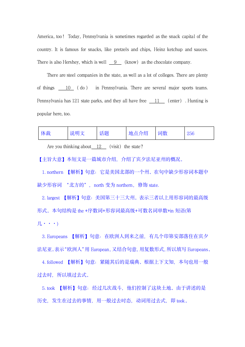 中考英语用所给词的适当形式填空.doc第12页