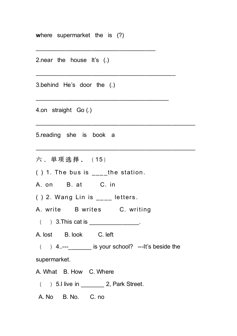 四年级上册英语第一单元测试题.doc第3页